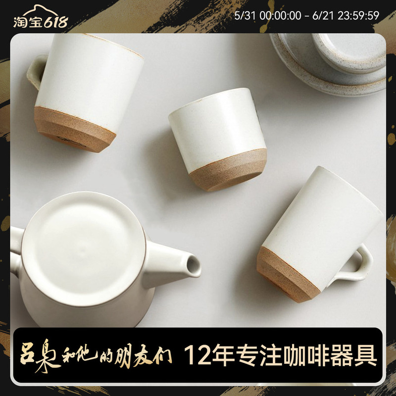 Kinto Japanese Ceramic Mug Coffee Cup Teapot Latte Hand-Brewed Water Cup Small Australian White Single-Origin Hand-Brewed 300ml Kinto Japanese Ceramic Mug Coffee Cup Teapot Latte Hand-Brewed Water Cup Small Australian White Single-Origin Hand-Brewed 300ml