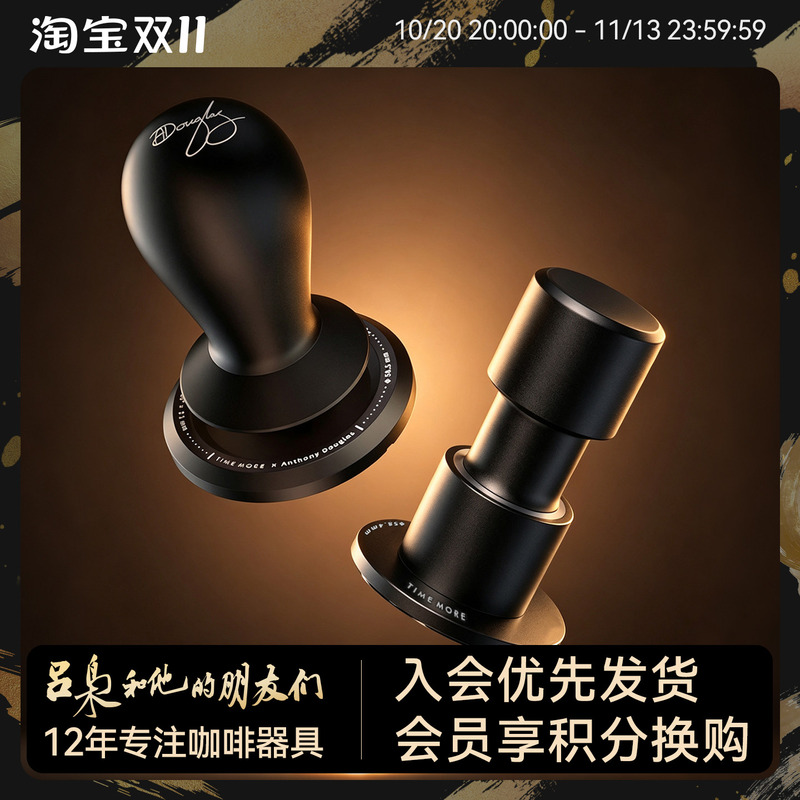 Taimo X Master Collaboration Series Anthony Self-Balancing Tamper Espresso Machine Coffee Hand Tamper Taimo X Master Collaboration Series Anthony Self-Balancing Tamper Espresso Machine Coffee Hand Tamper