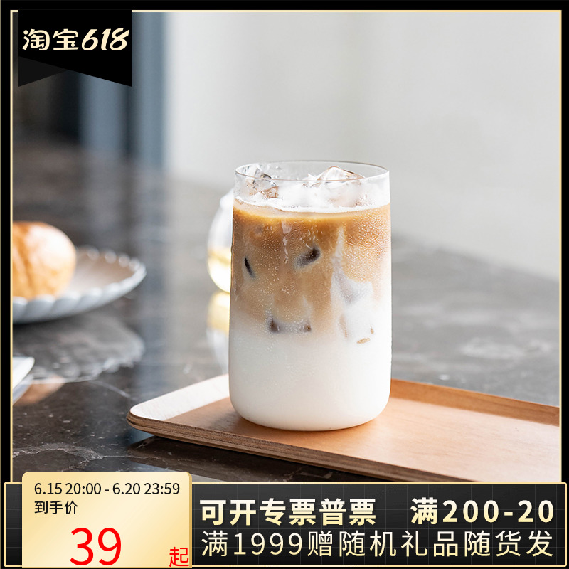 watchget coffee cup cold extraction ice drop ice with iron American glass cup light cup tea cup transparent mug