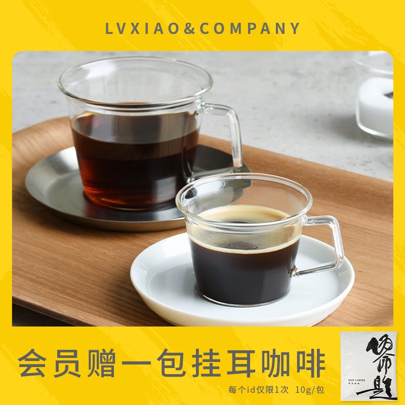 kinto Concentrated Glass Latte Juice Tea Cup Cafe with Handle Single Layer Heat Resistant Cup