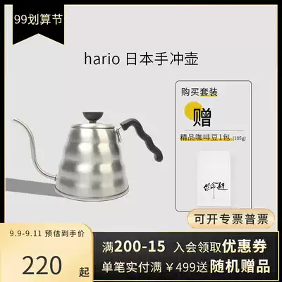 HARIO Japanese coffee hand punch pot stainless steel cloud pot trickling filter long mouth bottle v60 filter cup set