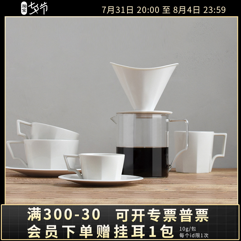 KINTO OCT Japan Ceramic Coffee Cup Suit Mark Cup Filter Cup Handpunching Coffee Filter Paper Funnel Share Pot