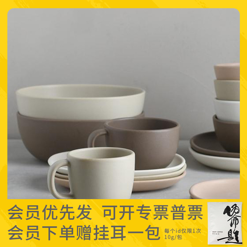 kinto ceramic mark cup with iron American single coffee water cup tea cup 260ml cute and good looking day style