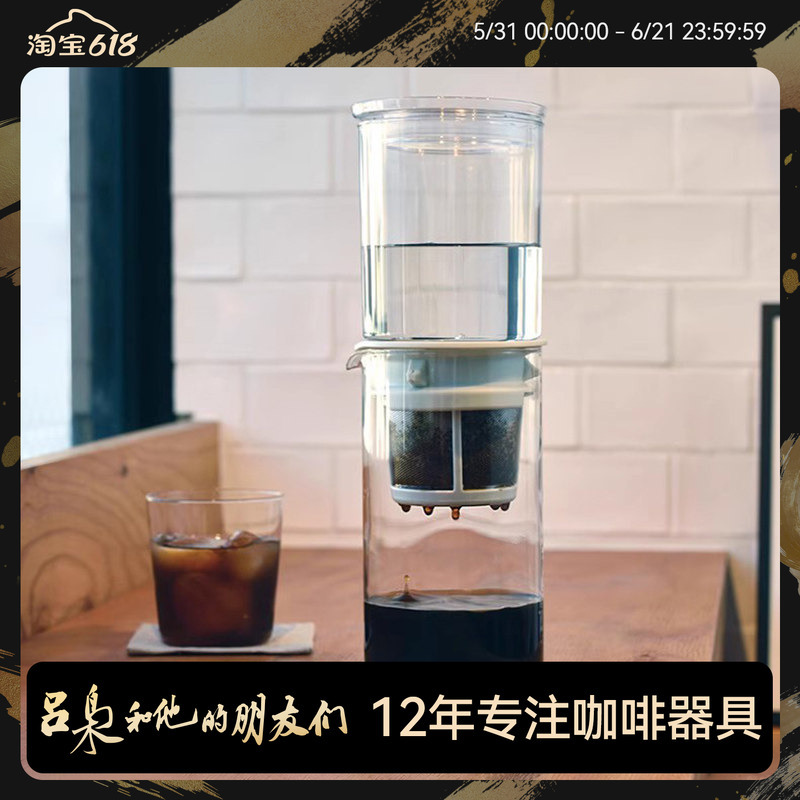 Hario Japanese Imported Ice Drip Pot Home-Use Glass Cold Brew Tea Pot Drip Filter Coffee Pot Set with Accessories Hario Japanese Imported Ice Drip Pot Home-Use Glass Cold Brew Tea Pot Drip Filter Coffee Pot Set with Accessories