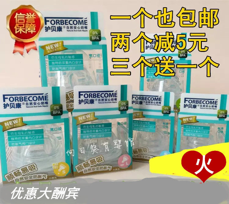 Hubeikang pacifier baby wide mouth universal newborn standard pacifier simulation breast milk anti flatulence breast milk real feeling