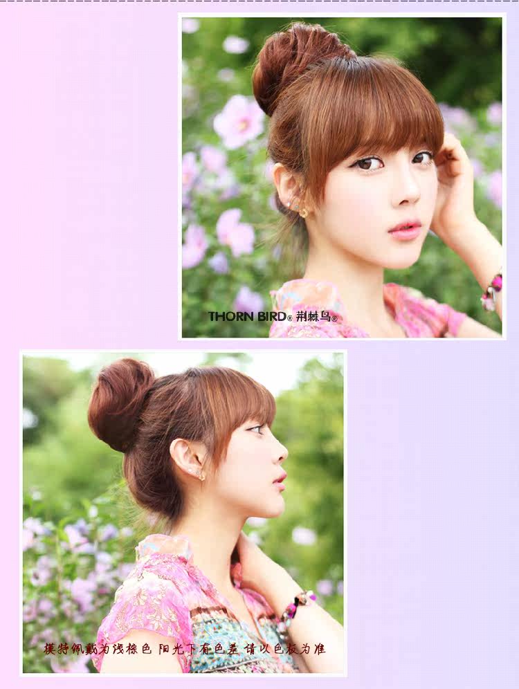 Extension cheveux - Chignon - Ref 241091 Image 9