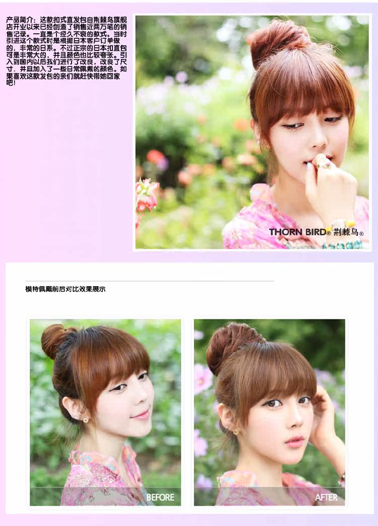 Extension cheveux - Chignon - Ref 241091 Image 7