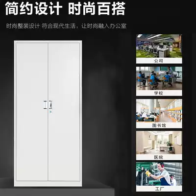 Office Tiger steel filing cabinet tin cabinet filing cabinet information Cabinet office storage cabinet locker short cabinet voucher cabinet