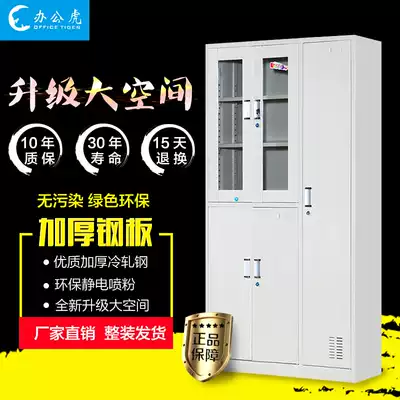 Thickened iron filing cabinet five-door locker storage cabinet steel office glass bookcase with lock data filing cabinet