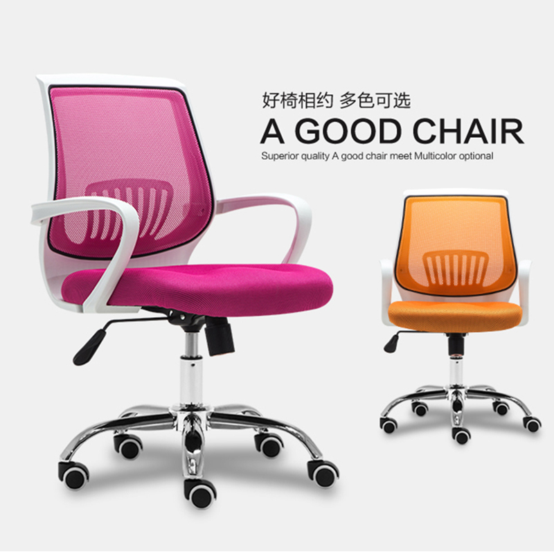 Office Tiger Computer Chair Office Chair Staff Web Chair Swivel Chair Meeting Chair Chairs Home Computer Chair Casual Chair