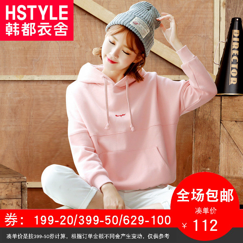 Sweatshirt femme HSTYLE     - Ref 3214014 Image 1