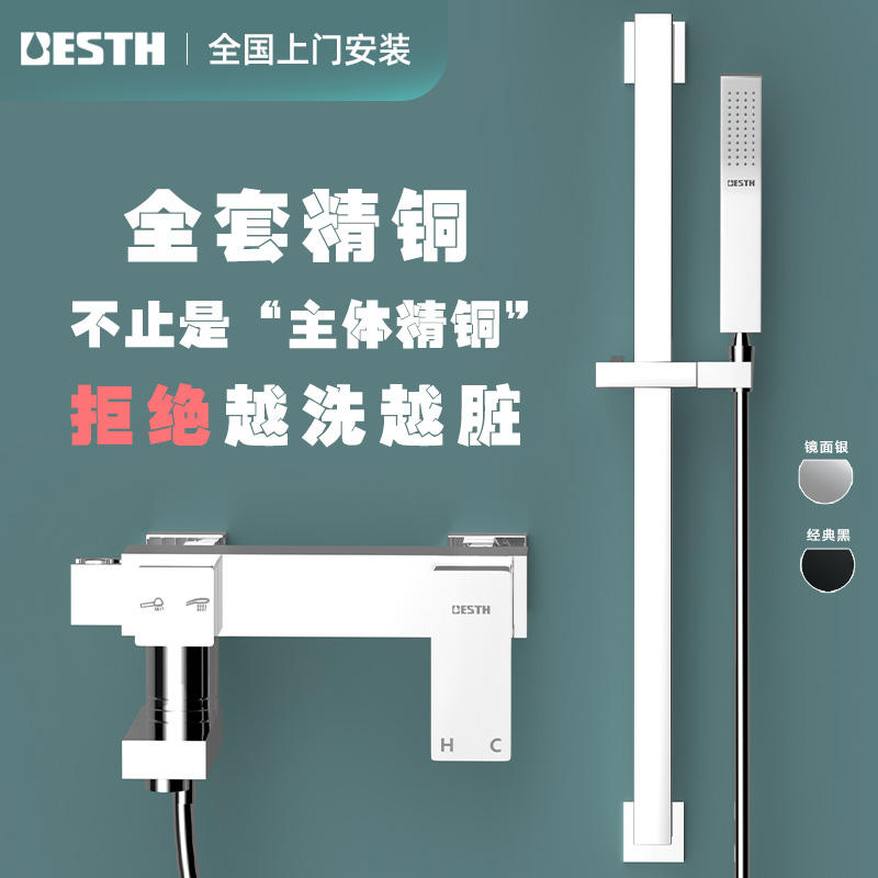 百汉银色全铜简易花洒套装家用升降明装混水阀冷热淋浴卫生间喷枪 Изображение 1