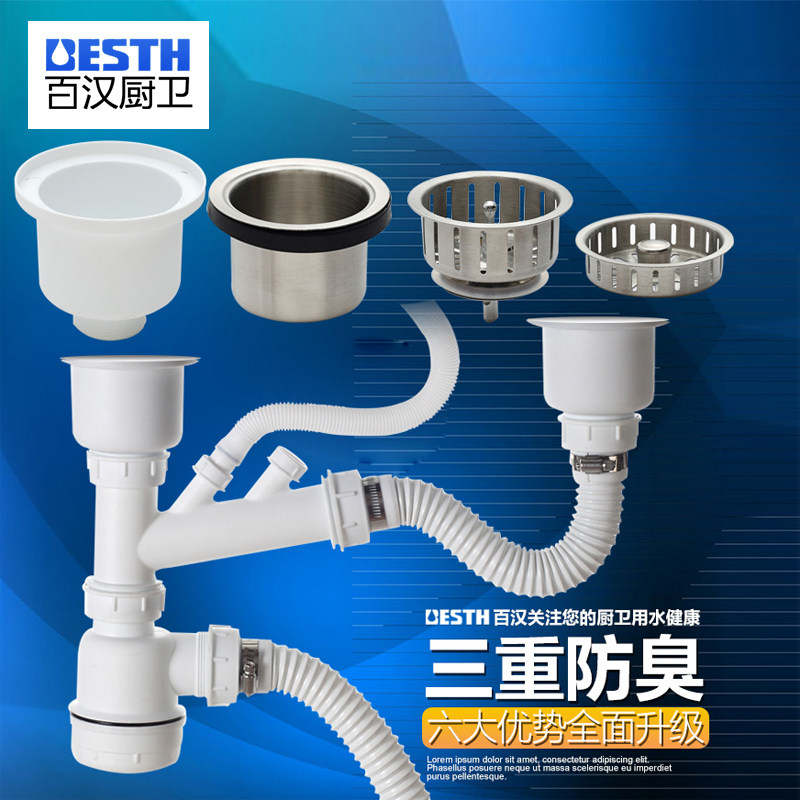 �ٺ�ˮ��ˮ����ˮ��BH-01523