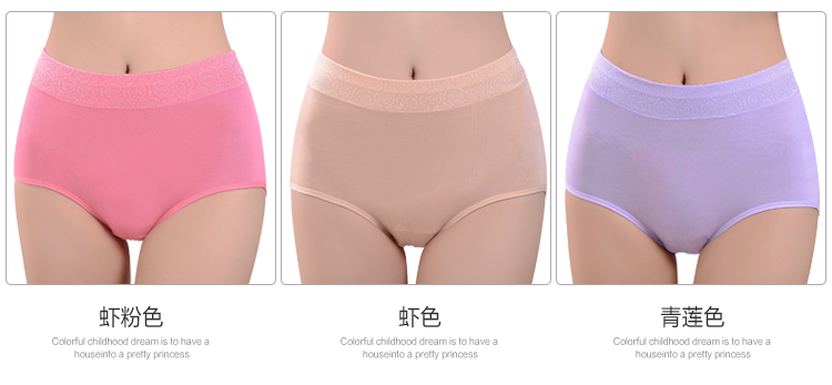 Modal mid-eo eo cao đồ lót phụ nữ tóm tắt bụng béo lớn mm không có dấu vết một mảnh hơn cotton tốt mùa hè quần lót đúc