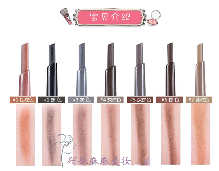 Innisfree Yue phong cách bút chì lông mày cuộc sống mới tự động đôi đầu không thấm nước và mồ hôi từ lông mày người mới bắt đầu - Bút chì lông mày / Bột / Stick innisfree kẻ mày