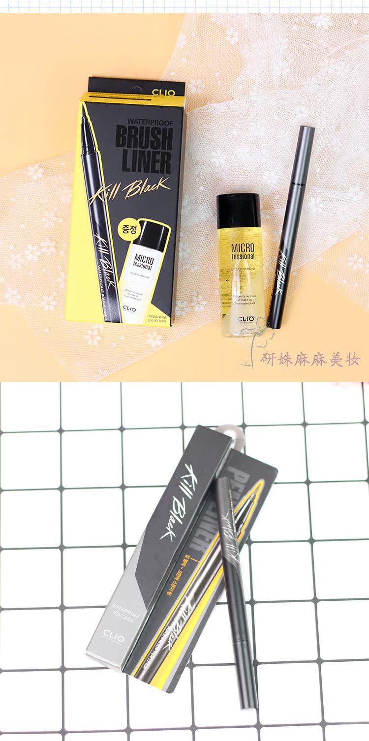 Hàn Quốc 珂 Bút kẻ mắt Leo CLIO KILL BLACK Eyeliner Charm Black Waterproof Lasting Not Blizzing Brown - Bút kẻ mắt kẻ mắt nước black rouge