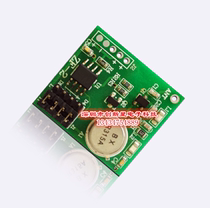 Small size with coded transmitter module 1527 learning code transmitter head transmit power high power consumption and low 315M433M