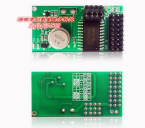 Coded Transmitter 2262 Transmitter module Coded one power-on transmitter module 315M 433M Coded module