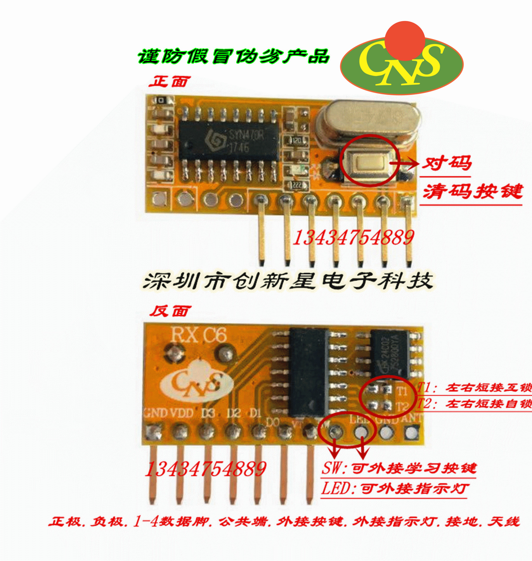 ASK super heterodyne with decoding receiving module TTL receiving head decoding integrated RXC6 small volume 315M433M