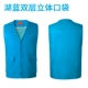 Áo vest tình nguyện tùy chỉnh bông dày quảng cáo màu đỏ Tình nguyện viên hoạt động quảng cáo áo vest in logo áo ba lỗ trắng