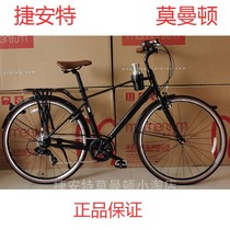 Giant bicycles mens and womens lightweight aluminum alloy variable speed retro bicycle student commuter car recreational car Mocha