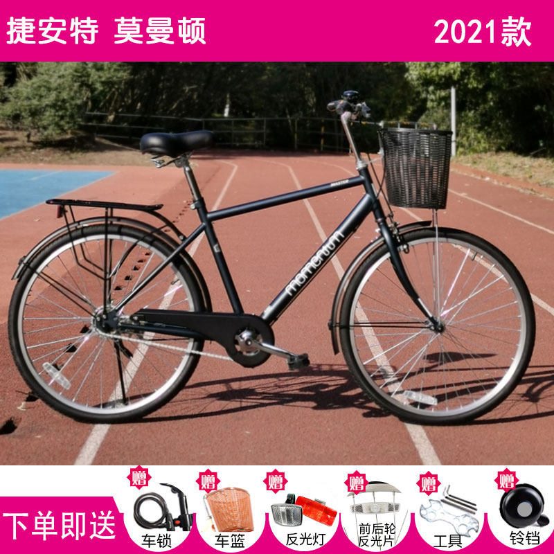 Jiante bicycle 26 inch men adult light student bicycle city transport retro Mormanton bicycle