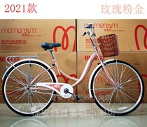 Jiante Bicycle Womens 24-inch 26-inch Mens Retro Scooter Light City Commuter Student Bike