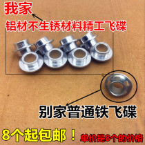 Kule roller skating flying saucer sleeve bearing middle sleeve shaft sleeve skating skate bearing sleeve wheel bearing accessories