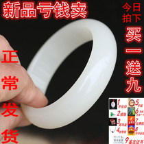 Jade bracelet Xinjiang Hetian sheep fat grade white jade bracelet Hetian fine white seed bracelet Gold silk jade bracelet