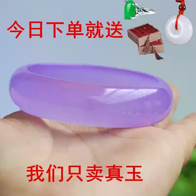 Ice kind of goods widened natural Xinjiang gold silk jade bracelet violet blue bracelet women purple jade bracelet