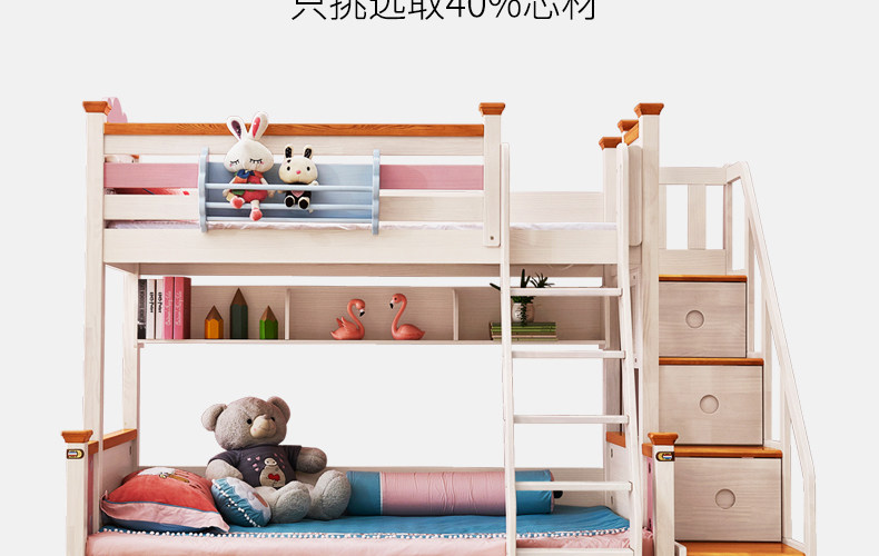 A667 овца высокая Низкая bed_05.jpg