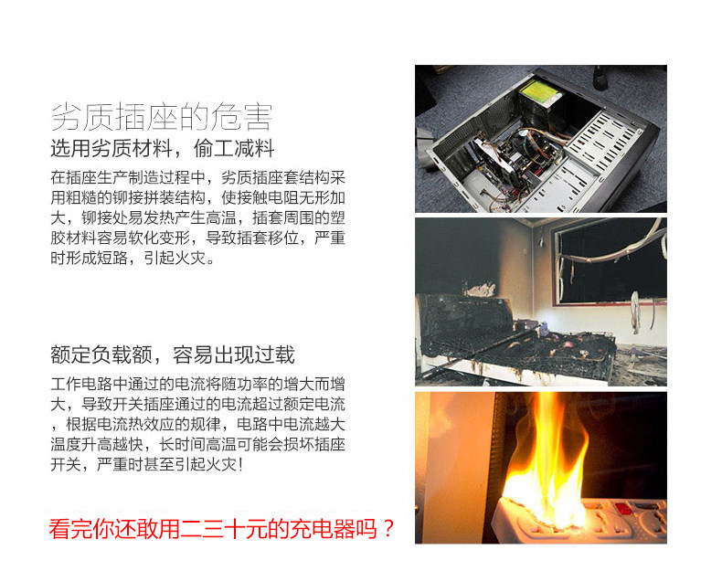 chargeur ERTO pour téléphones APPLE APPLE IPHONE6 - Ref 1299479 Image 10