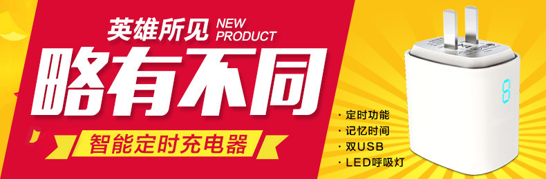 chargeur ERTO pour téléphones APPLE APPLE IPHONE6 - Ref 1299479 Image 6