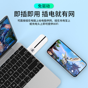 阿里巴巴卡移动热点全网通随身wifi无限流量无线上网卡随行路由器4g5G插卡车载网络笔记本神器便携式上网宝