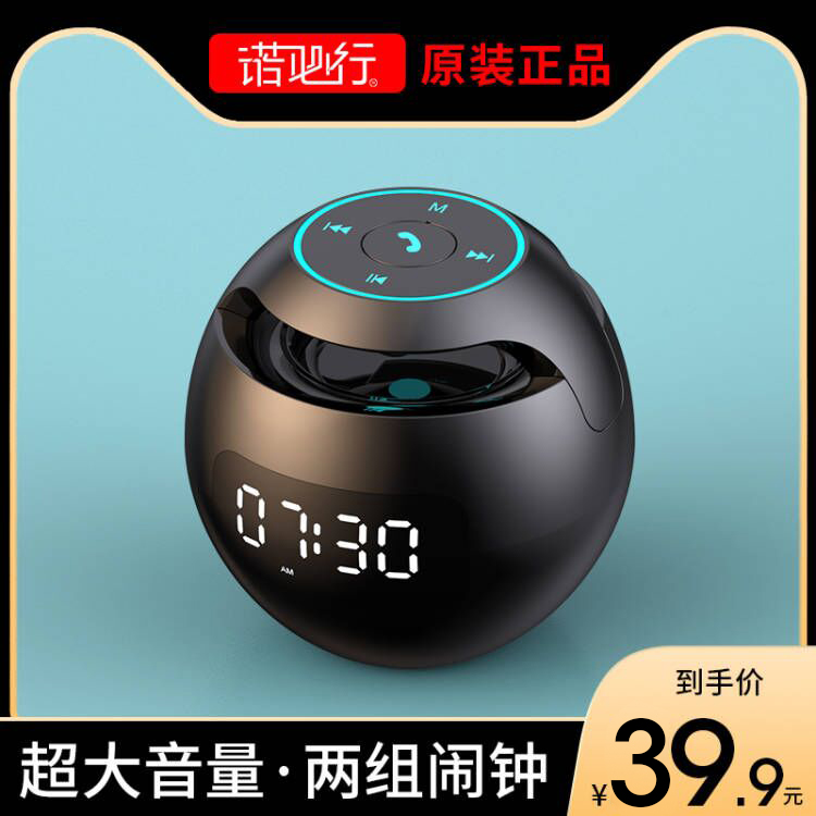 Electronic alarm clock for students with smart bedside cartoon boys children dedicated multi-function clock high volume bedroom