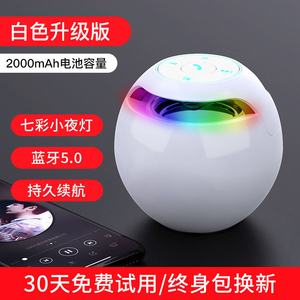 hauwei/华蓝牙音箱小音响迷你便携式小型家用插卡3d环绕无线超重低音炮大音量钢炮车载手机播放器高音质店铺