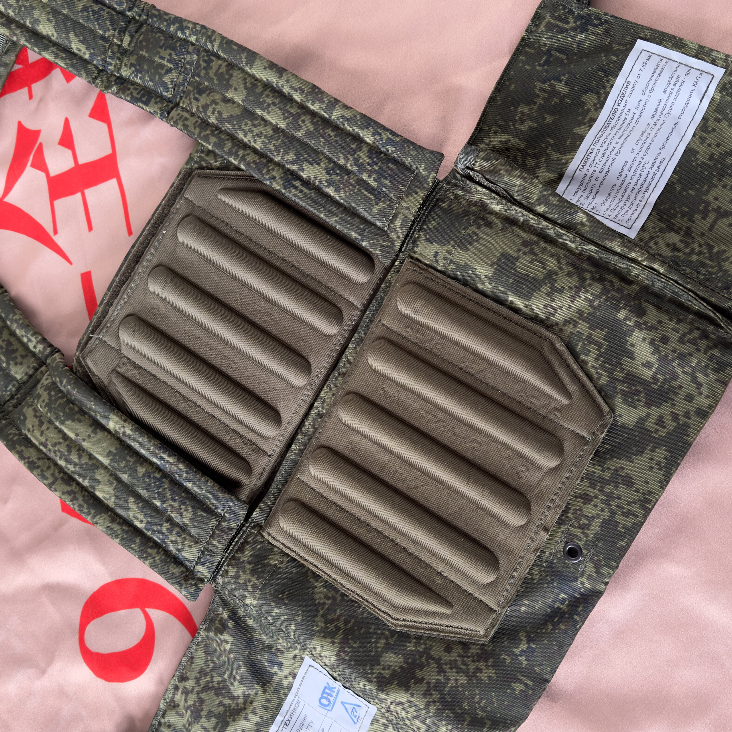 俄罗斯6B46防弹背心，VDV空降兵同款装备，安全与实力并存🧐--淘宝好物网
