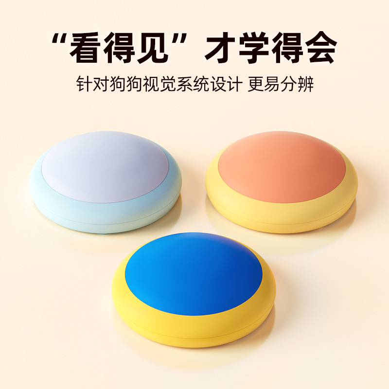 New Pet Communication Button Dog Talking Voice Toy Bell Training Device Magic Tool Recording Sound Squeezing