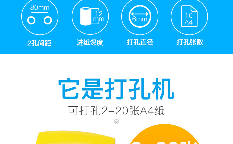 可得优9651打孔器文件打孔机手机支架打洞器小型手动打孔 可得优9651打孔器文件打孔机手机支架打洞器小型手动打孔