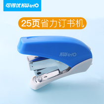 Kedeyou labor-saving stapler Student mini stapler Stapler Office binding machine Large thickening