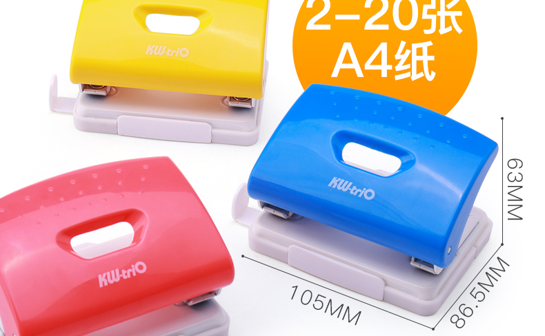 可得优9651打孔器文件打孔机手机支架打洞器小型手动打孔 可得优9651打孔器文件打孔机手机支架打洞器小型手动打孔