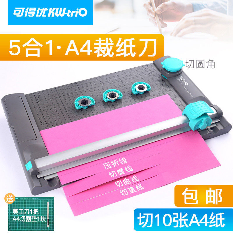 Kedeyou Rolling Paper Cutter Paper Cutter Paper Cutter Paper Cutter Dotted Line Multi-function Paper Cutter Cutting Round Small Cutter A4 Jam Paper Hand Account a6 Loose Leaf Wave A413939