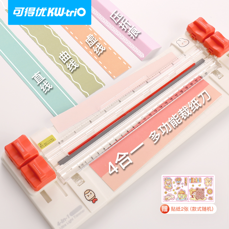 You can get excellent four-in-one paper cutter multi-functional paper cutter A4 photo manual paper cutter paper cutter 6 pages diy dotted line straight wave line pressure crease cutting hand account loose-leaf 13045