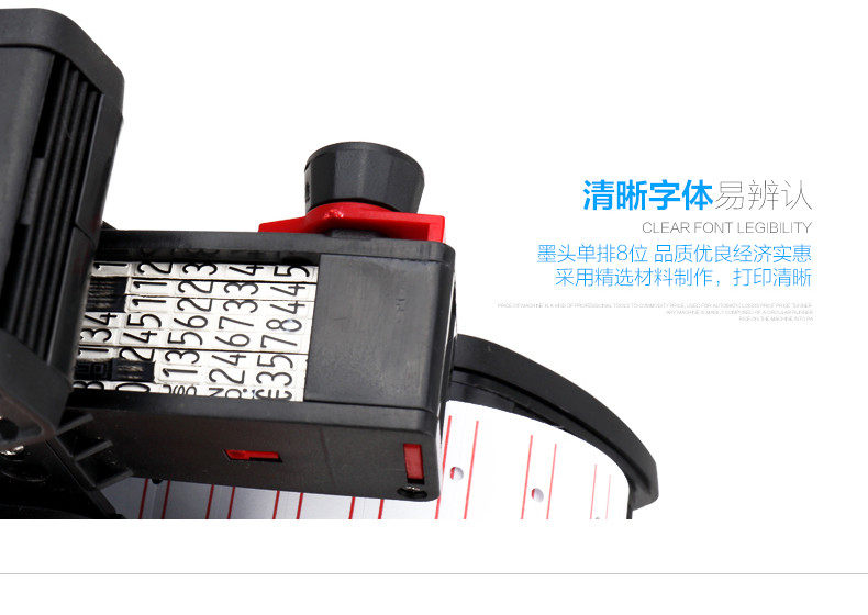可得优标价机超市价钱打价格标签打价器价签机单排 打码机 打价机