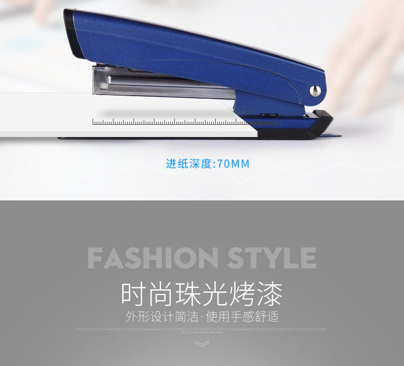 kwtrio可得优精品订书机 财务办公装订烤漆桌面订书器订书机