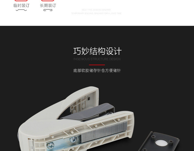 可得优加厚省力订书机 装订机订书器大号订书机 可得优加厚省力订书机 装订机订书器大号订书机