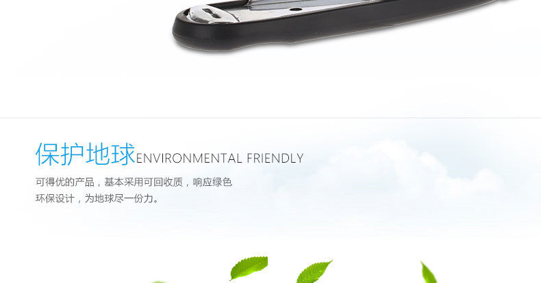 可得优迷你便携式订书机 加厚防滑订书器带除针器 台湾进口订书机