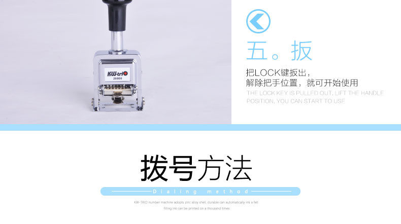 可得优7位数优打码机自动进号号码机财务办公打码器号码机页码机