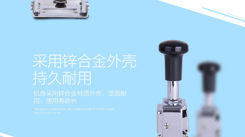 可得优7位数优打码机自动进号号码机财务办公打码器号码机页码机
