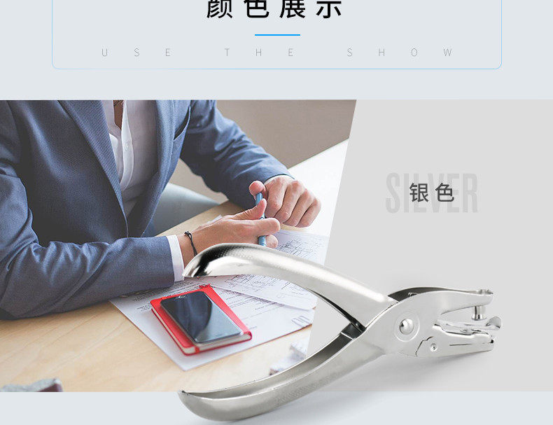 可得优手握式打孔机单孔打孔机 手工打孔器打孔钳 纸张打孔器 可得优手握式打孔机单孔打孔机 手工打孔器打孔钳 纸张打孔器